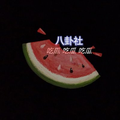 51吃瓜黑料在线官网